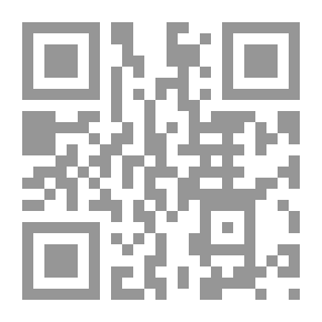 Qr Code الميسر لفهم معاني السلم: شرح متن السلم المرونق في علم المنطق للأخضري