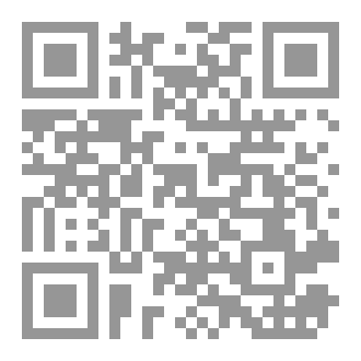 Qr Code بيان ضلالات محمد الددو الشنقيطي