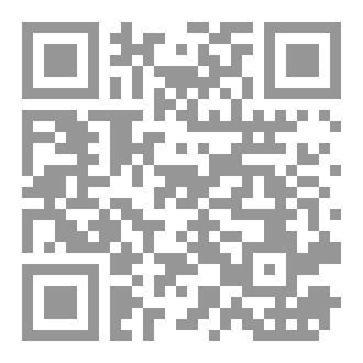 Qr Code لغز النجم الشعرى