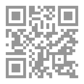 Qr Code The Clarification Of The Ambiguous One Of The Meanings Of The Ladder - Followed By The Explanation Of The Sign Al-Akhdari On His Ladder