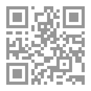 Qr Code تحرير المرأة في عصر الرسالة `دراسة جامعة لنصوص القرآن الكريم وصحيحي البخاري ومسلم`