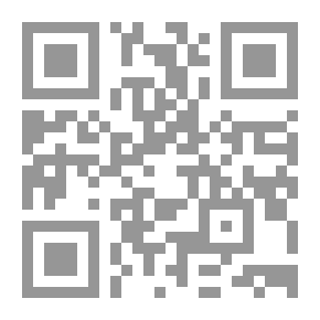 Qr Code تمثلات الممنوع والمقموع في الرواية العربية المعاصرة