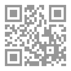 Qr Code منظومتان في الفقه المالكي: منظومة القرطبي لسابق الدين القرطبي ـ منظومة مقدمة ابن رشد لعبد الرحمن الر