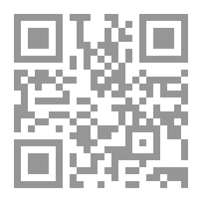 Qr Code العزيز شرح الوجيز (الشرح الكبير) 1/14
