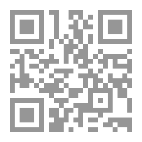 Qr Code المناهل - العدد 27