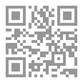 Qr Code (الوافي في الفقه المالكي بالأدلة (الطهارةالصلاة
