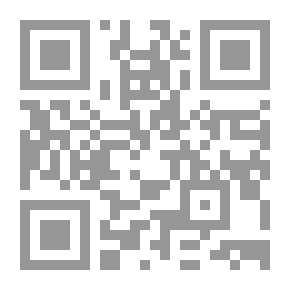 Qr Code الدرة السنية في الرد على المادية واثبات النواميس الشرعية في الأدلة العقلية