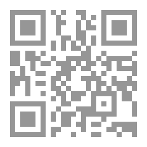 Qr Code الجامع للرحلة إلى ابن عقيل المشتمل على الإكليل والتكميل والتحجيل