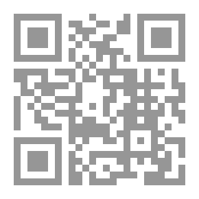 Qr Code Controls Of Investigation And Inference About Crimes In Islamic Jurisprudence And Positive Law