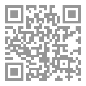 Qr Code الموسوعة الجغرافية للعالم الإسلامي الهلال الخصيب المجلدالرابع
