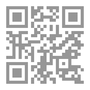 Qr Code إسهامات الفقهاء في الفروض الأساسية لعلم الاقتصاد