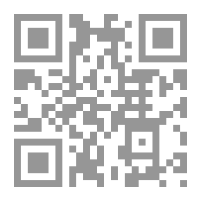 Qr Code تفسير أبي بكر الجزائري (أيسر التفاسير) 1/5 لونان