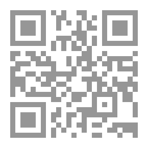 Qr Code البرهان المبين في ضوابط تكفير المعين