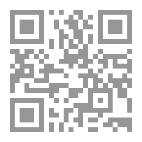 Qr Code المسائل الحلبيات