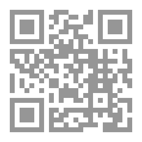 Qr Code الشواهد المختارة من المنظومات المحررة في التجويد