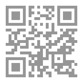 Qr Code أهواك؛ خمس نوفيلات حول أسطورة العشق