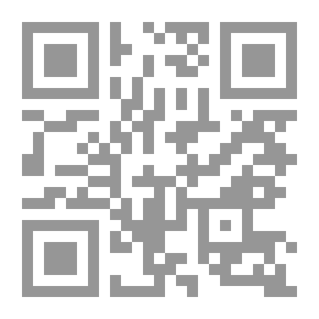 Qr Code المجتمع الجماهيري والقطاع العام - رؤية مستقبلية