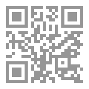 Qr Code التاريخ الأوسط - الجزء الأول
