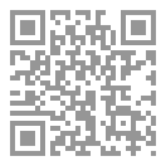 Qr Code سبيلي (الرابع الابتدائي-9 سنوات-ج2)