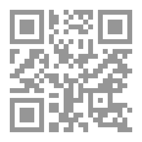 Qr Code الرؤية الاستشراقية للفلسفة الاسلامية