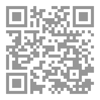 Qr Code فيرس_ لن يعبر إلا إذا