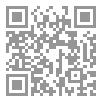 Qr Code في مدينة الكرامة