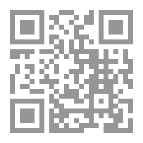 Qr Code الإدارة المدرسية في ضوء الفكر الإداري المعاصر