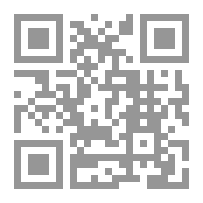 Qr Code Nadura Al-Haqq In The Hypothesis Of Dinner - Even If The Twilight Has Not Disappeared - By The Coral Star