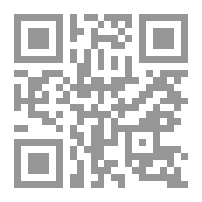 Qr Code الاستدلال