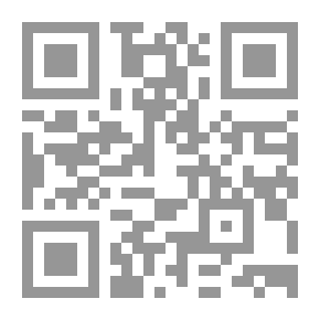 Qr Code تاريخ الرومان
