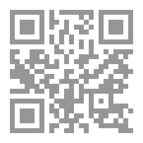 Qr Code وثائق المرابطين والموحدين
