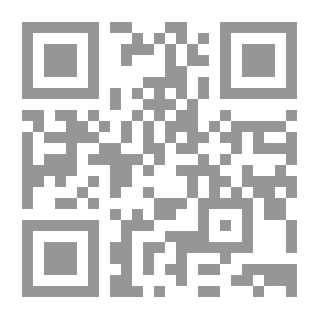 Qr Code السنة والأثر شرح كتاب الأمر بالمعروف والنهي عن المنكر للإمامين الجليلين ابن تيمية وابن الجوزي