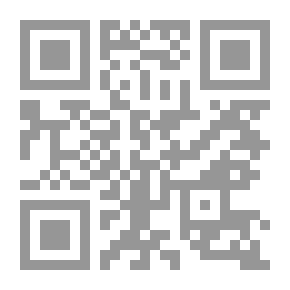 Qr Code المخبر السري والأخبار عن الحوادث بين الادعاء الكيدي والحقائق