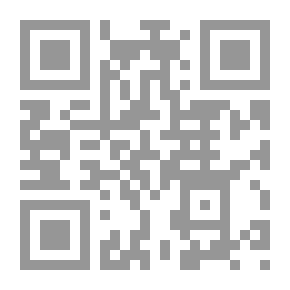 Qr Code مناقب وفضائل آل بيت النبي (ص) عند أهل السنة والجماعة