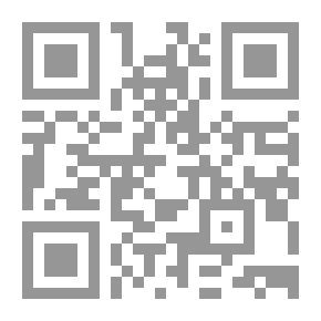 Qr Code علم مصطلح الحديث