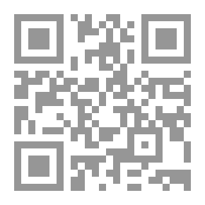 Qr Code دراسة تحليلية لبعض المشاكل العملية للحساب الجارى خلال فترة الريبة