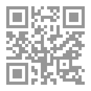 Qr Code الأوائل الحديثية المئة