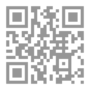 Qr Code توفيق الكفيل فى التعليق على ثلاثة الأصول `لشيخ الإسلام محمد بن عبد الوهاب`