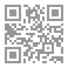 Qr Code فهرست أسماء علماء الشيعة ومصنفيهم