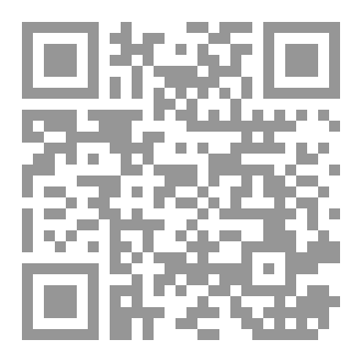 Qr Code رسائل كتبت لها