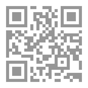 Qr Code النقـد المفهـومي من عقل القطيعة إلى العقل التعــارفي
