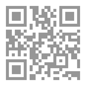 Qr Code متطلبات تحقيق الاستقلال الذاتى للمدرسة الثانوية فى ضوء لامركزية التعليم `دراسة ميدانية`