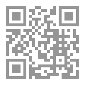 Qr Code رؤية فقهية حضارية لترتيب المقاصد الشرعية