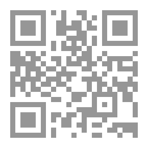 Qr Code مقالات هذرلوجيا -سلسلة 7المجلد الأول