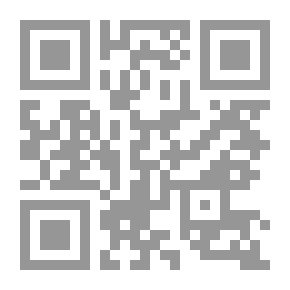 Qr Code Leute der Sunnah seid g uuml tig zu einander