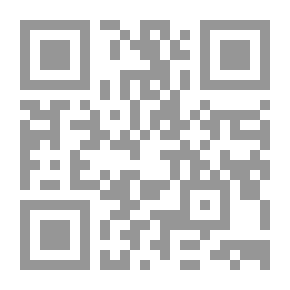 Qr Code ابن مسرة الفيلسوف الزاهد