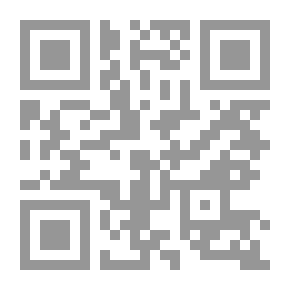 Qr Code معجم المصطلحات القانونية (عربي - أسباني / أسباني عربي)