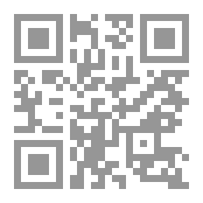 Qr Code سنن الشافعي أو السنن المأثورة