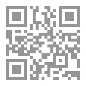 Qr Code التمهيدي اللاتيني الجديد