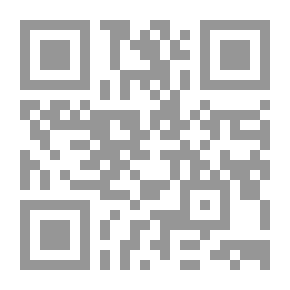 Qr Code المعجم الكبير - الجزء التاسع